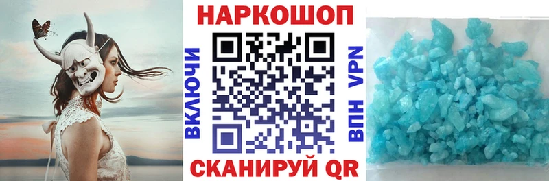 Бошки Шишки Сызрань