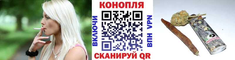 Продажа наркотиков Сызрань ГАШИШ КОКАИН A-PVP KRAKEN ONION МЕФ Марихуана