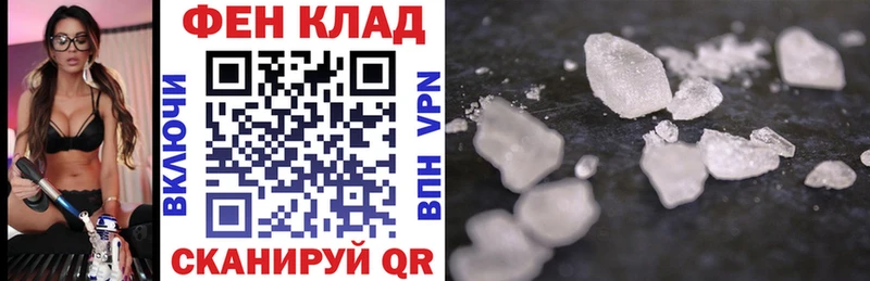 купить  цена  Сызрань  blacksprut зеркало  АМФ 98% 