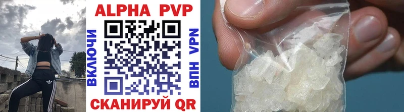 APVP мука  Сызрань 