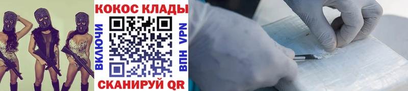 продажа наркотиков  hydra как зайти  Кокаин 98%  Сызрань 