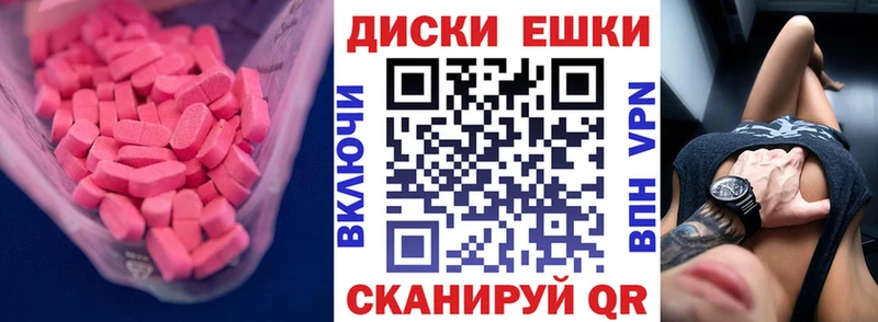 Ecstasy VHQ  площадка Telegram  Сызрань  hydra  