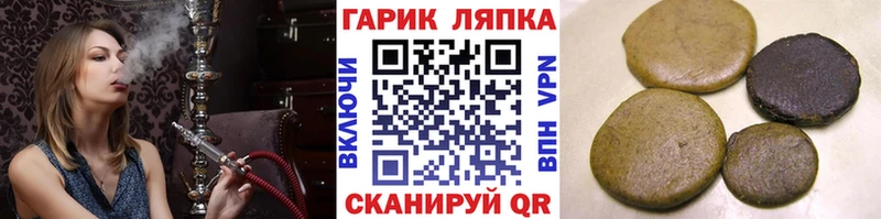 ГАШ хэш  hydra   Сызрань 