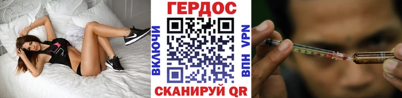купить  сайты  Сызрань  ГЕРОИН герыч 