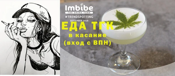 ALPHA-PVP Козельск