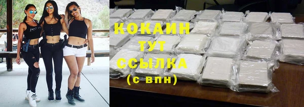 ALPHA-PVP Козельск