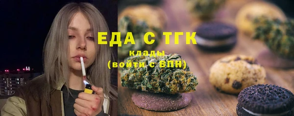 ALPHA-PVP Козельск