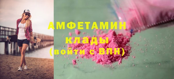 ALPHA-PVP Козельск