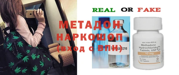 мет Козловка