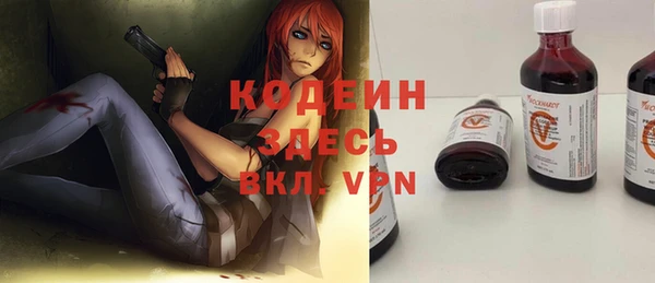 ALPHA-PVP Козельск