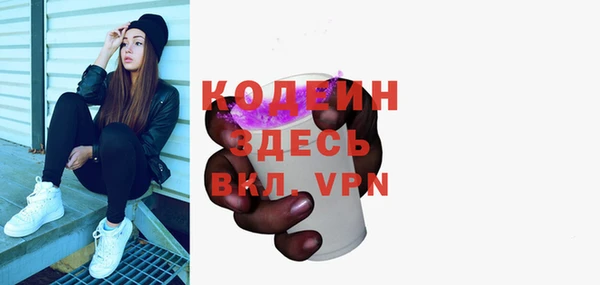 ALPHA-PVP Козельск