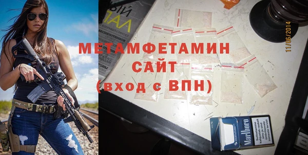 мет Козловка