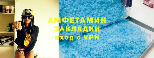 ALPHA-PVP Козельск