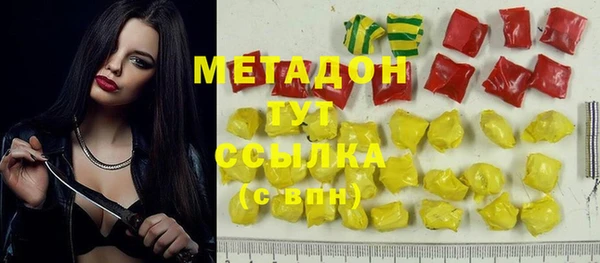 мет Козловка