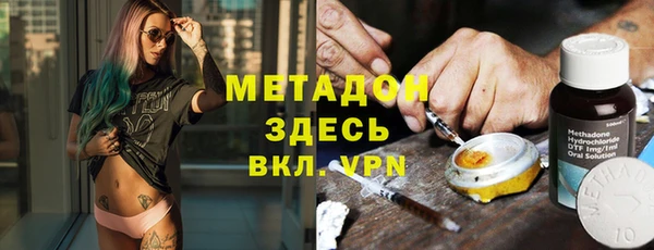 ALPHA-PVP Козельск