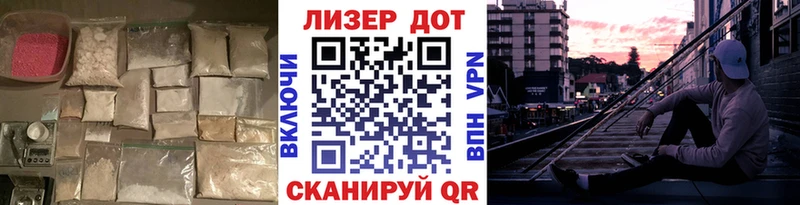LSD-25 экстази ecstasy  Сызрань 