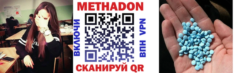 МЕТАДОН мёд  Сызрань 