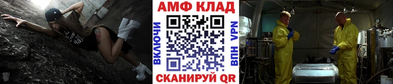 Первитин пудра  где купить наркоту  Сызрань 