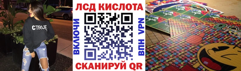 ссылка на мегу вход  Сызрань  Марки 25I-NBOMe 1,8мг 