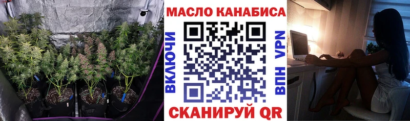 Дистиллят ТГК жижа блэк спрут зеркало Сызрань магазин продажи