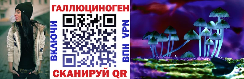 Псилоцибиновые грибы мухоморы  купить  сайты  Сызрань 